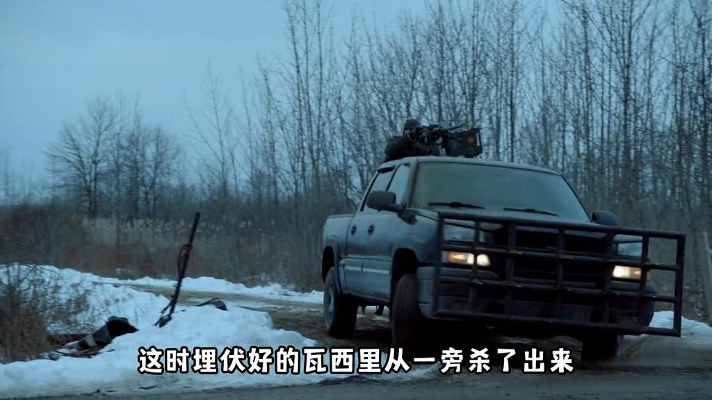 维尔救出了亚伯拉罕#大片即视感