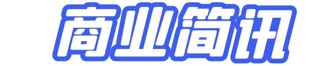 星巴克被曝喝出咖啡机零件，门店：聋哑伙伴做的｜今日热点