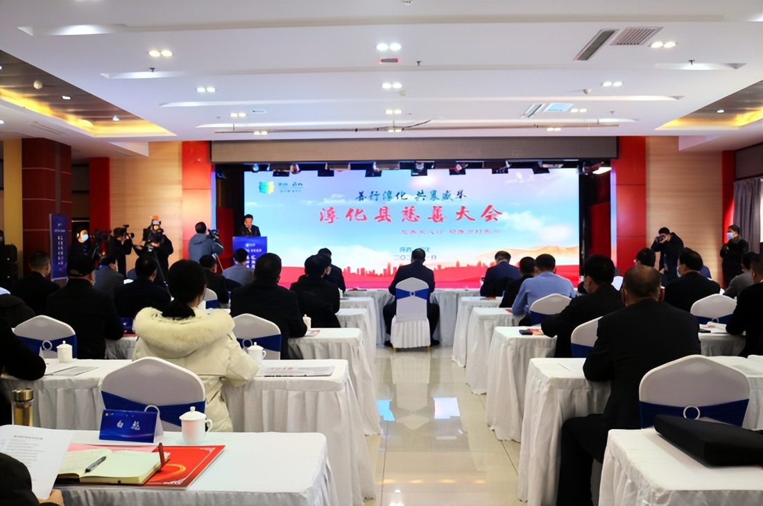 助力乡村振兴慈善事业,陕西省乡村振兴慈善公益活动