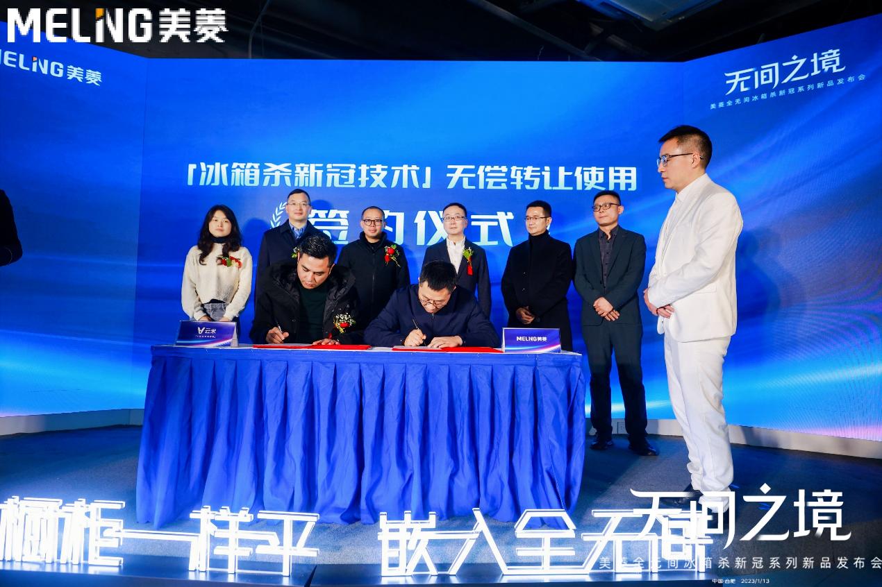 白电王国美菱,美菱白电最新消息