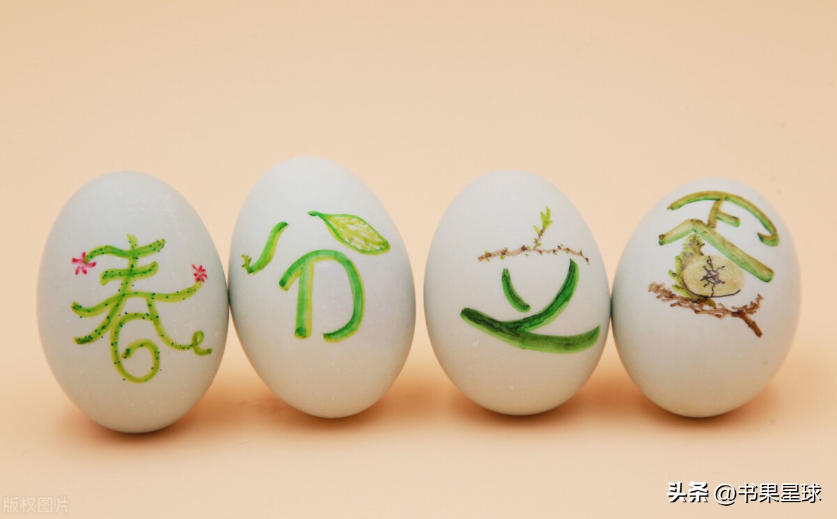 地理的春分和二十四节气的春分,春分的由来和习俗英文