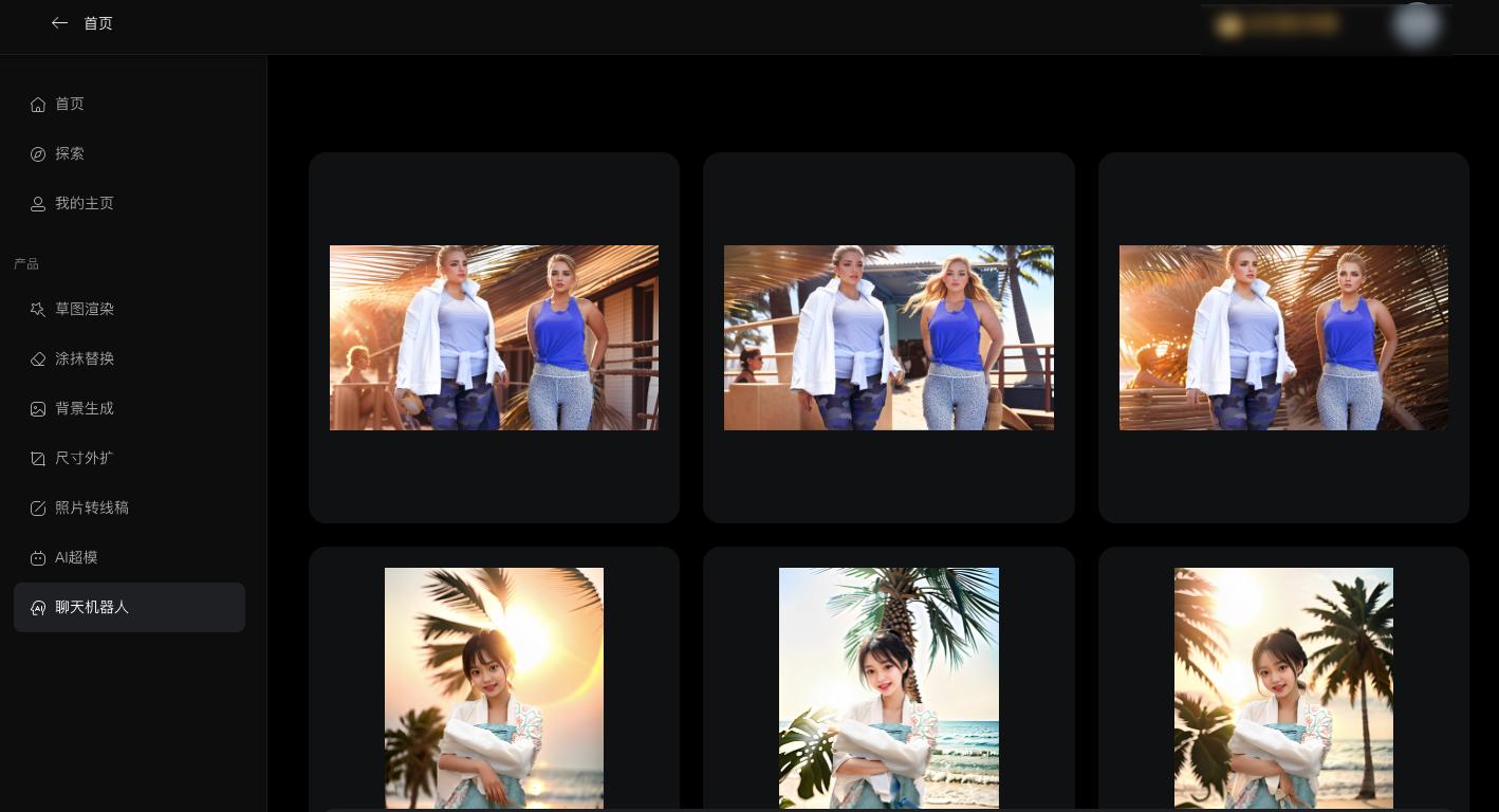 电商开始用ai模特,ai电商模特工具