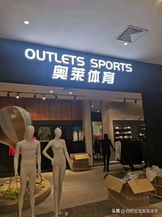阿迪达斯正品折扣店加盟,阿迪达斯耐克品牌折扣店如何加盟
