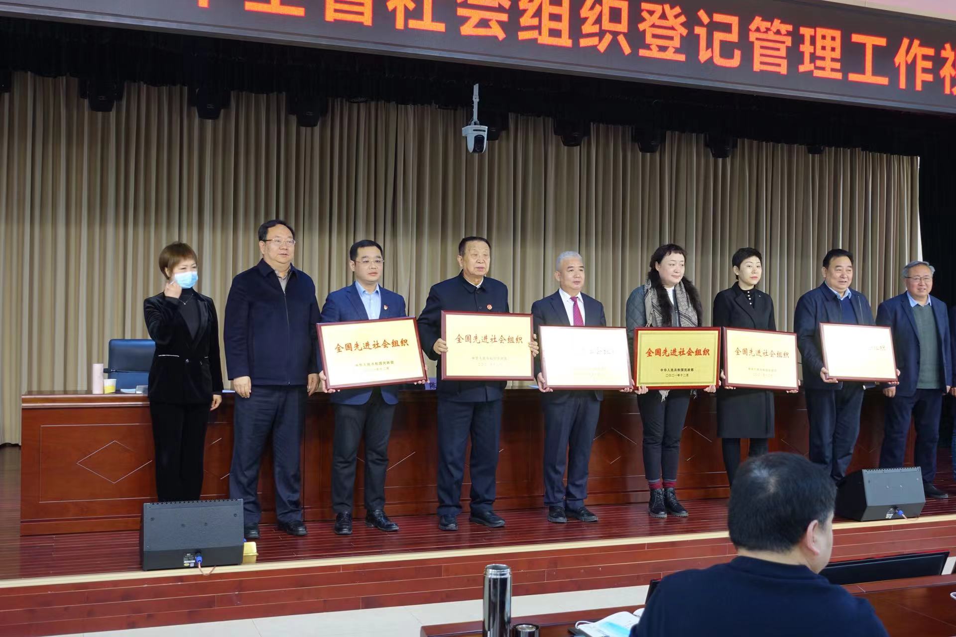 华北理工大学附属邯郸明仁医院蝉联全国先进社会组织称号