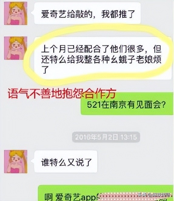 鍏摜楦泲椋庢尝,鍏充簬鍏叚鍏殑浜嬩欢