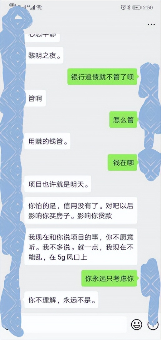 男朋友找你借钱你不想借怎么回,如果男朋友去找你借钱该不该借