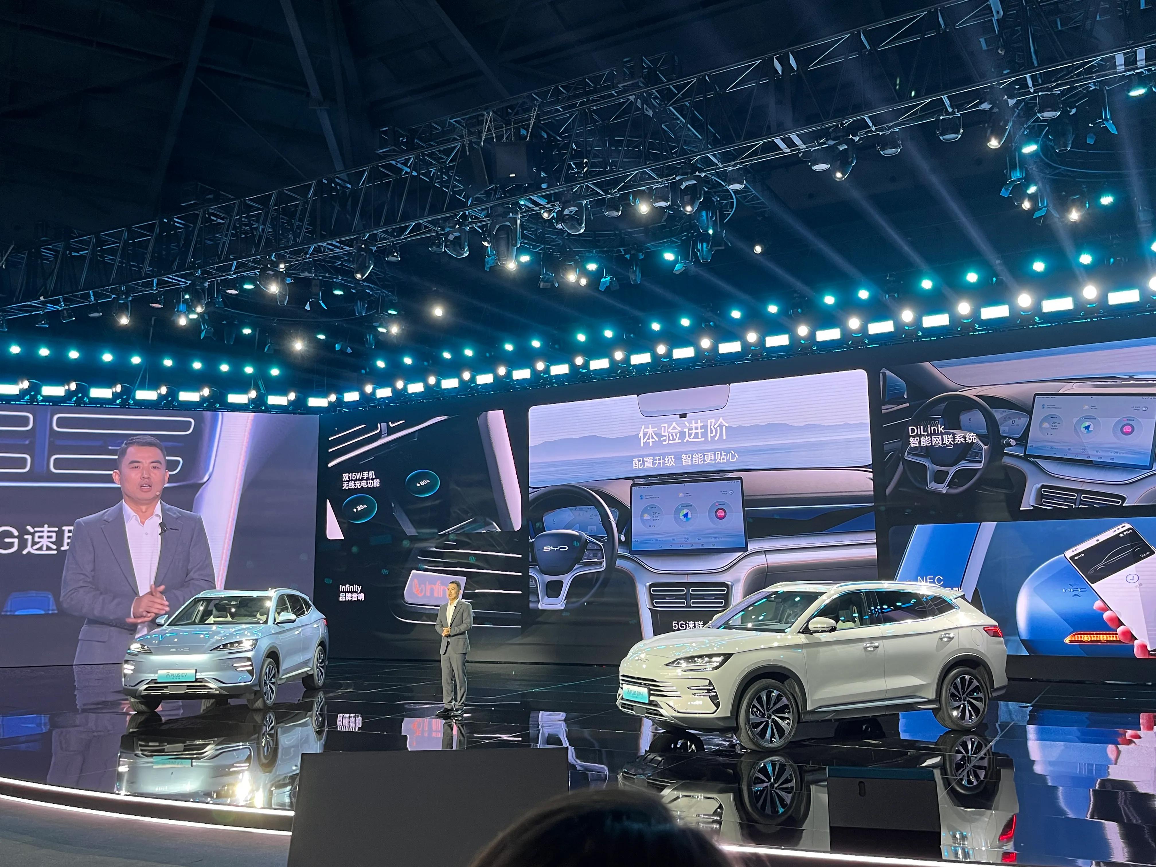 宋plusdmi发布会高清完整版,比亚迪宋plusdm-i超级混动发布会