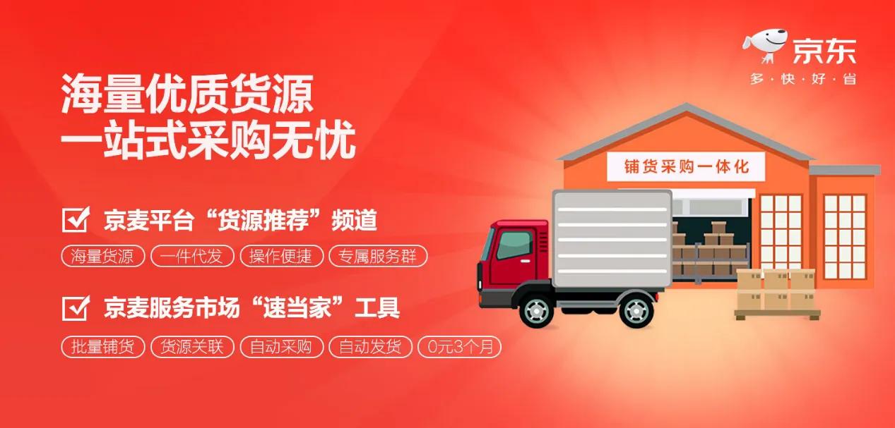 京东和淘宝卖的保暖内衣,京东网上购物加绒保暖内衣