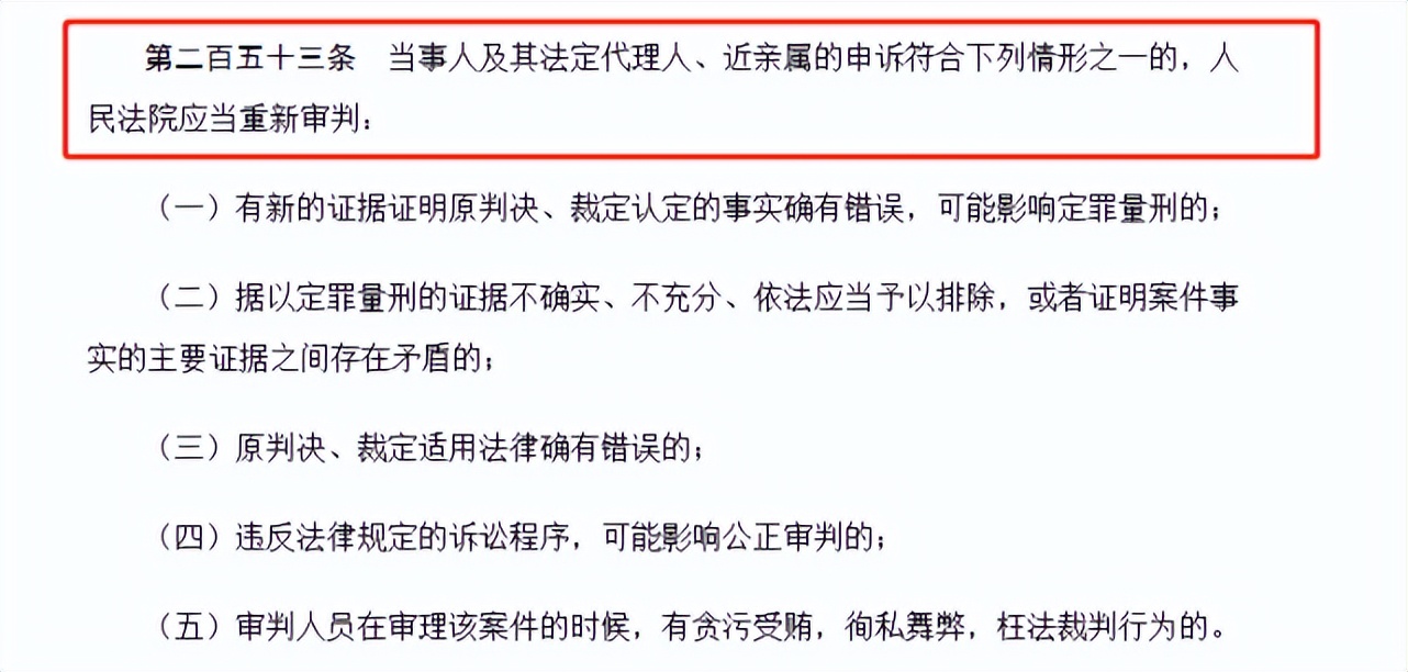 劳荣枝死刑高院复核结果出来了吗,劳荣枝会被死刑复核吗