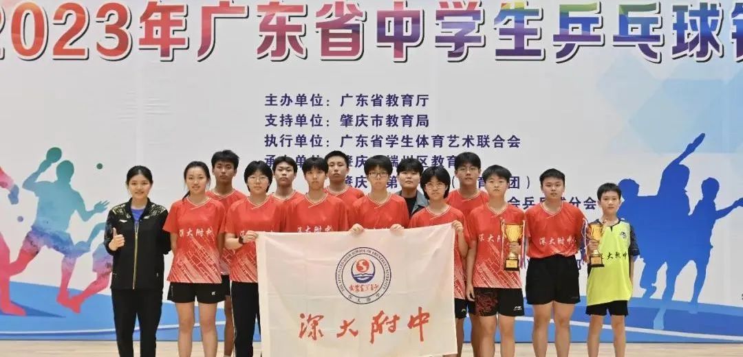 深圳市深大附中好吗,北大附中和深大附中哪个好