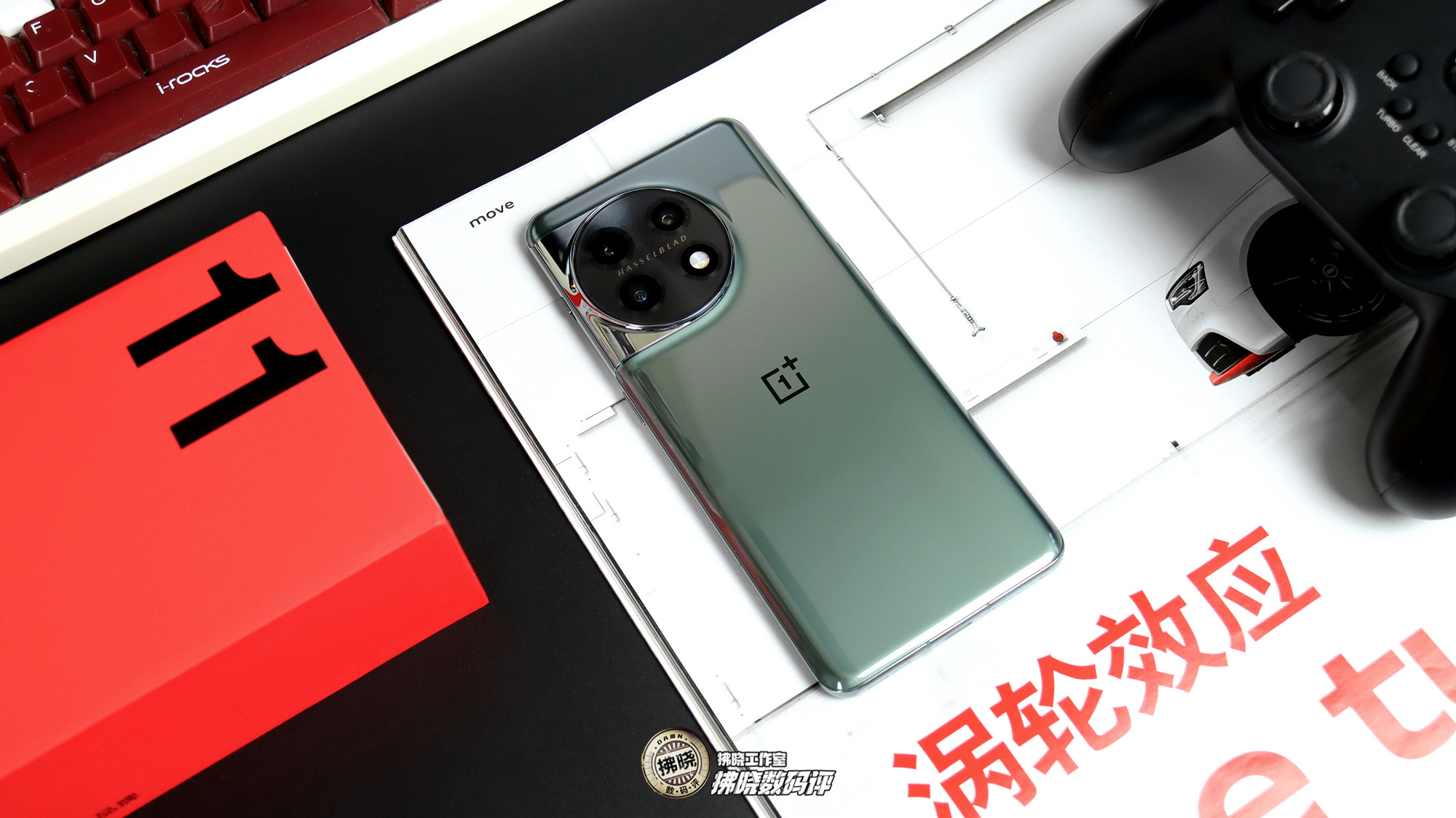 一加11手机全面分析,一加11概念版未来性能探索之作