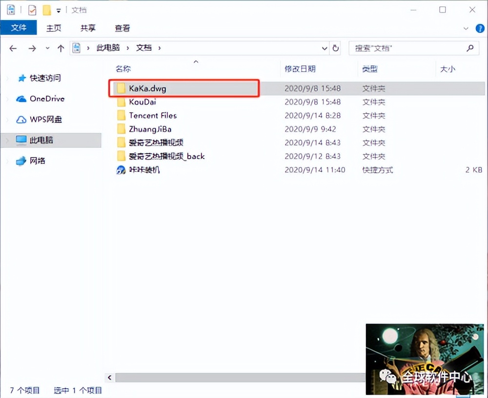 天正cad提示找不到指定的图形文件,天正cad怎么恢复文件