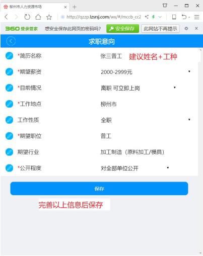 柳州市附近人力资源部最新招聘,柳州市人力资源招工