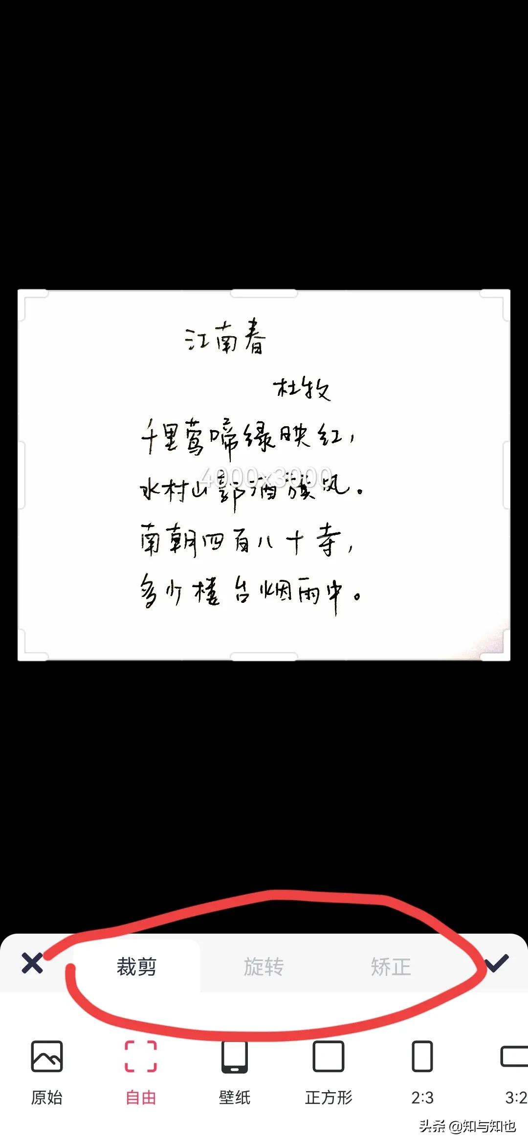 抄书图文作品,抄书的图片怎么弄