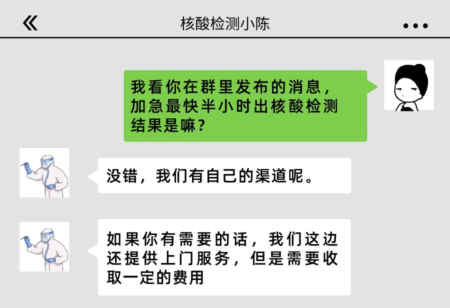 谨防涉疫诈骗,涉疫诈骗套路多谨慎提防需用心