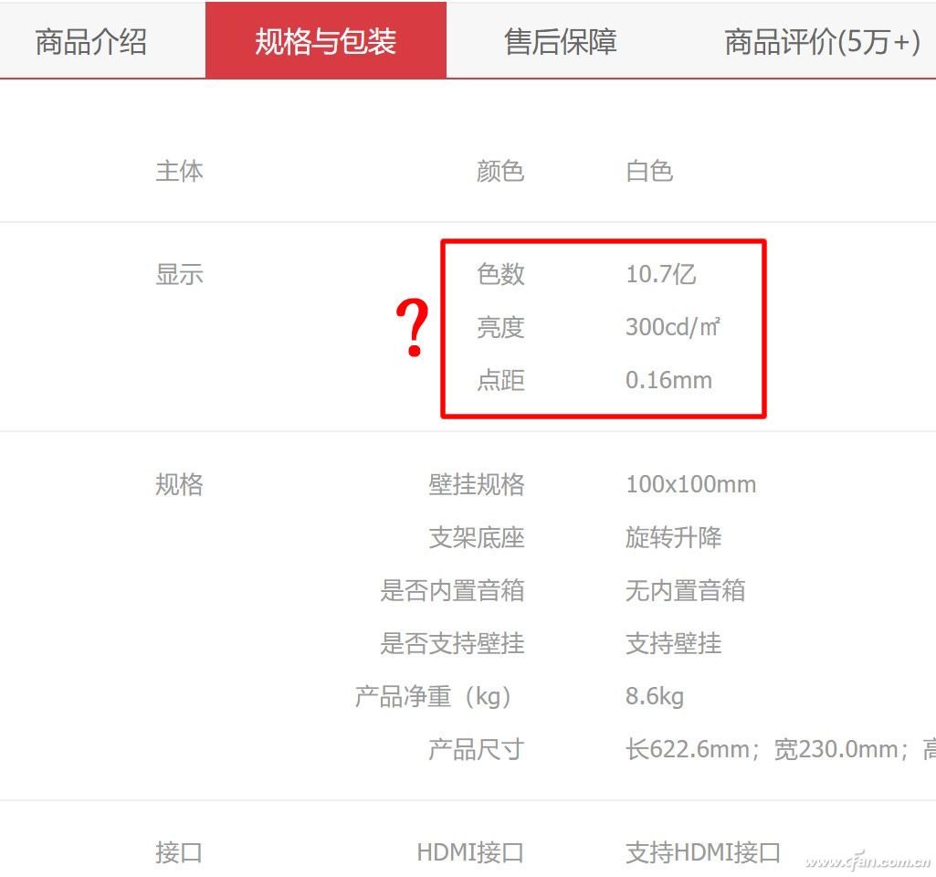 显示器没有1440x900分辨率,显示器分辨率1080p是什么意思