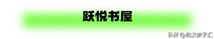 武汉嬉水乐园门票多少,武汉袋鼠玩趣城团购