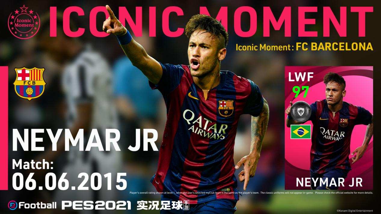 内马尔怎么属于巴西队了,没有内马尔的巴西还是五星巴西吗