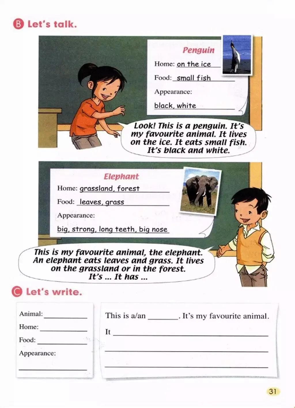 小学英语五年级上册电子课本,小学一年级英语课本电子书