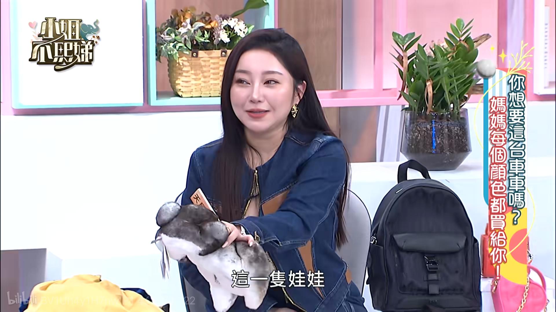 台湾天后闆妹宠娃大手笔！小孩每月50万以上服装费！一个包上百万