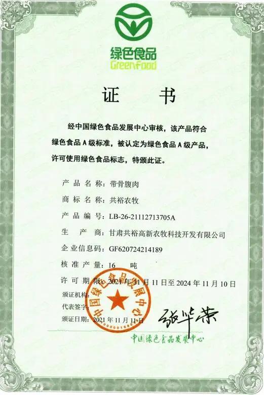 新年伊始捷报频传,新年伊始整装待发