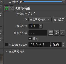 ai实时换脸换声音教程,ai实时换脸的软件