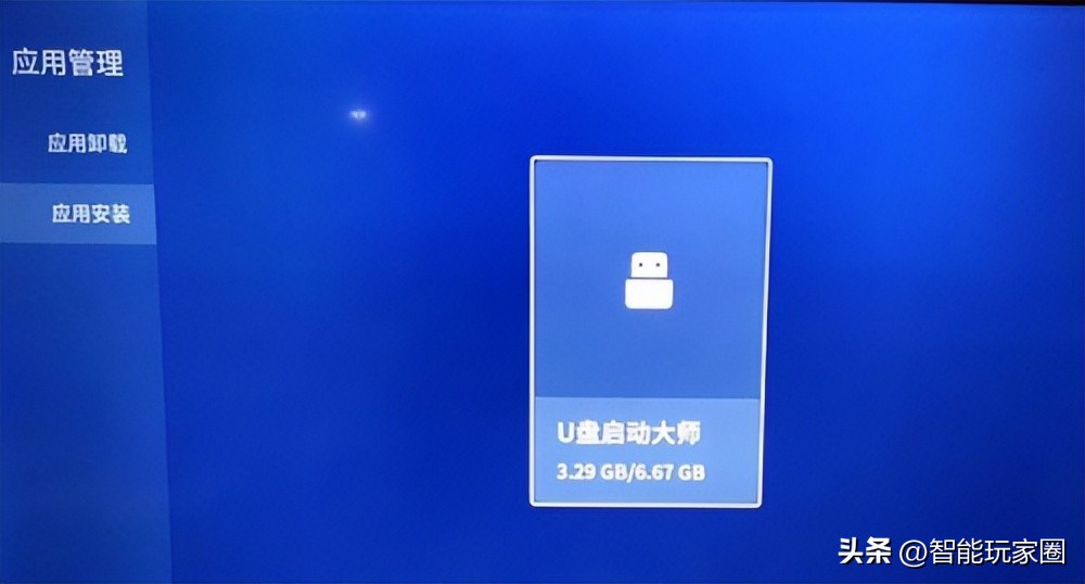 tcl电视对码失败怎么办,tcl电视投屏总是失败