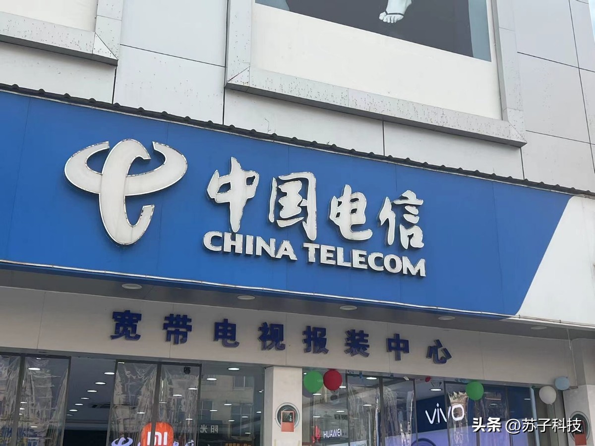 电信19元月租卡怎么用定向流量,中国电信9元月租卡25g通用流量