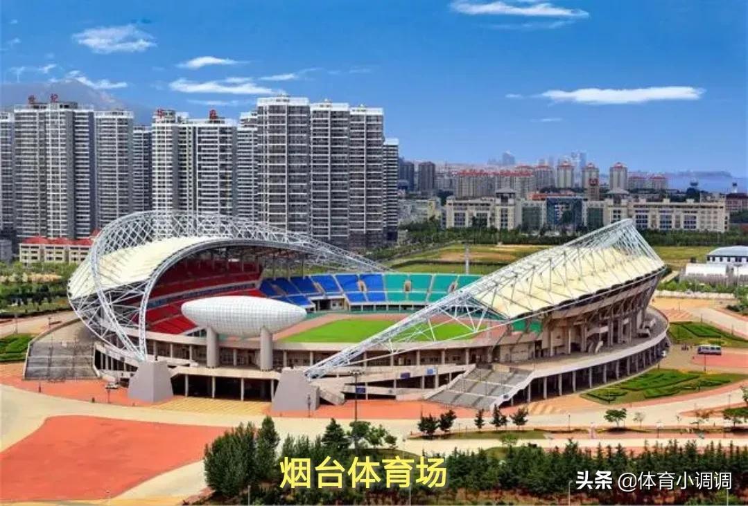 山东体育场,山东体育场排名