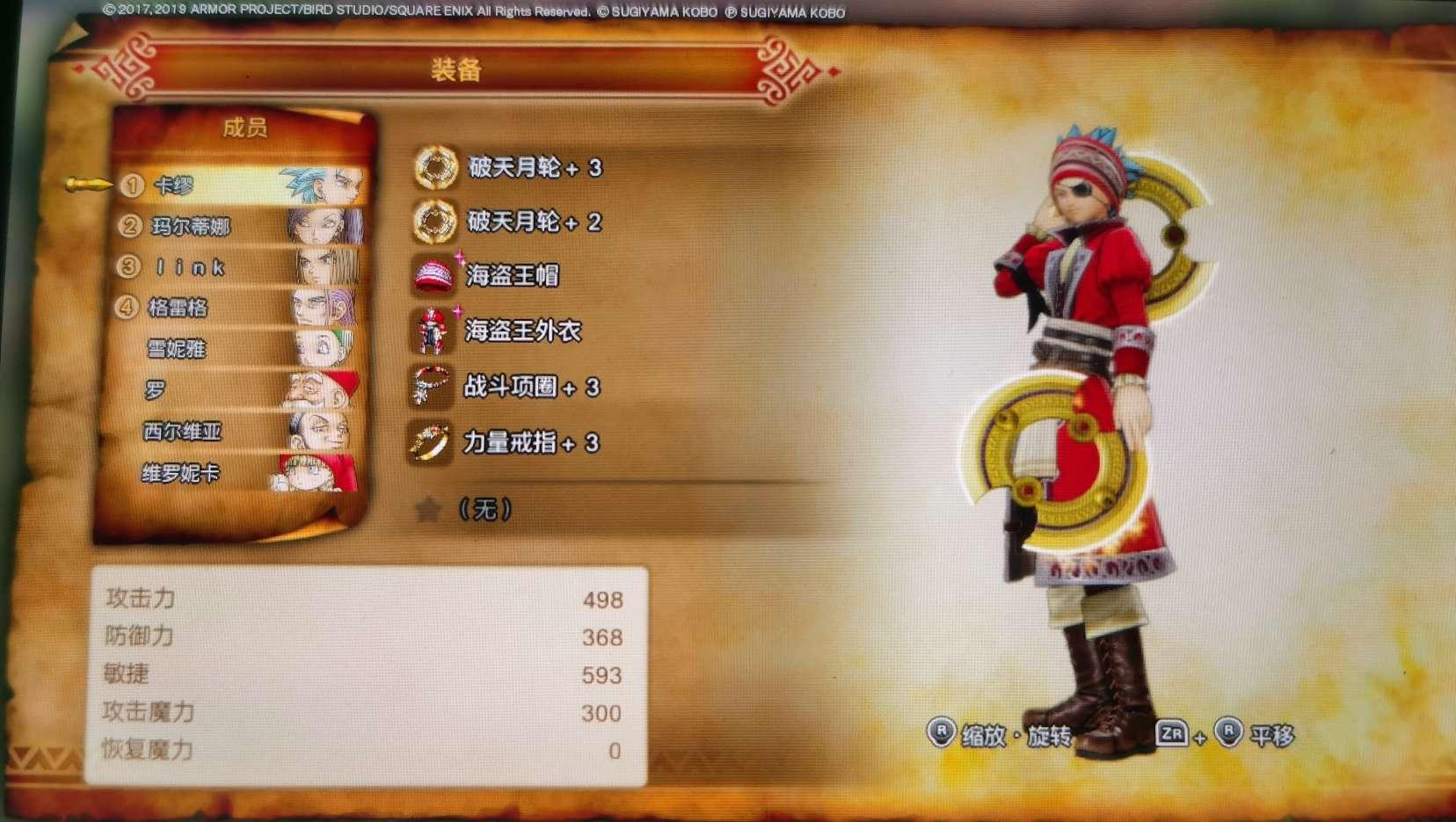 3ds游戏机能玩什么游戏,3dsrpg游戏十大神作