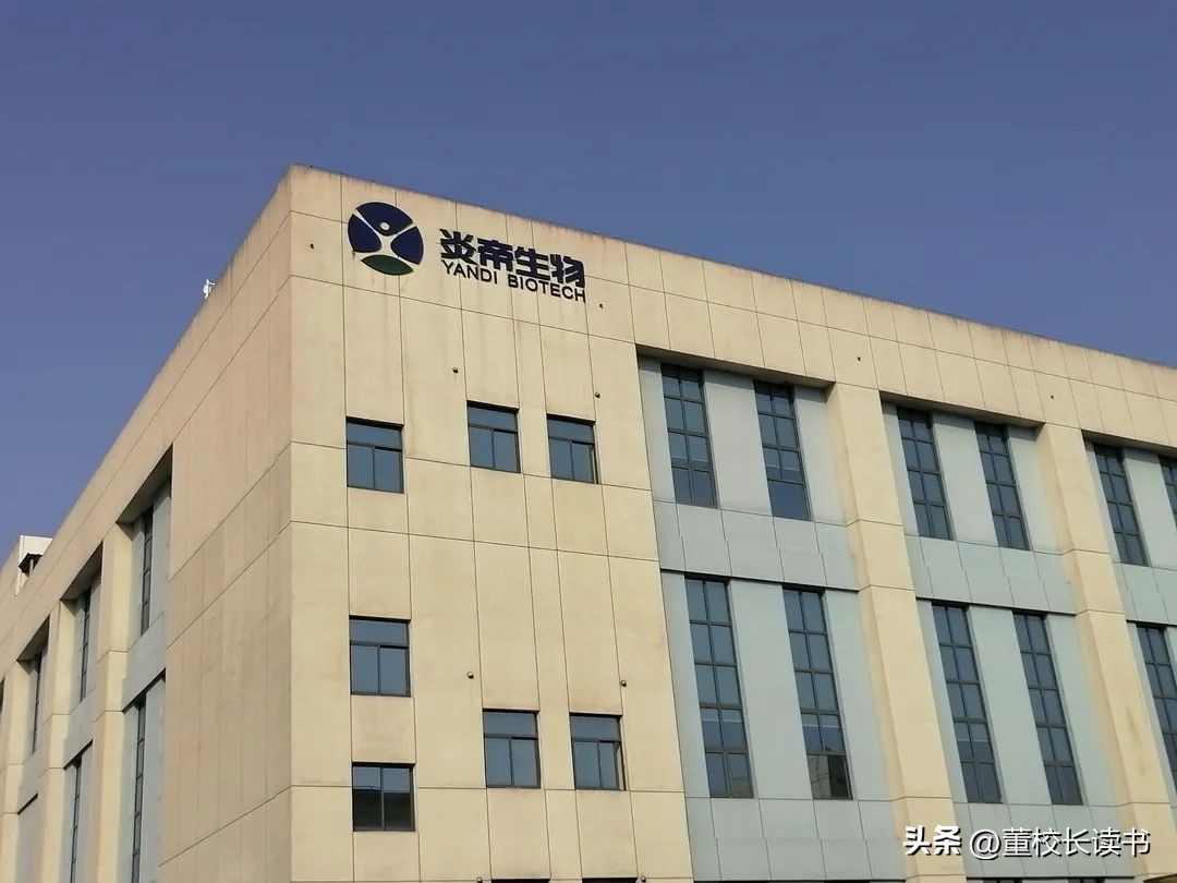 上帝宠儿湖南,湖南炎帝生物和绿之韵