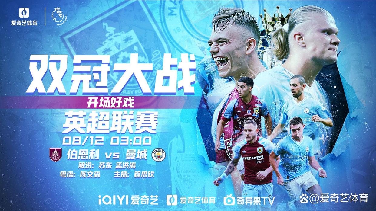 今天英超联赛直播在几点,英超最新比赛免费观看