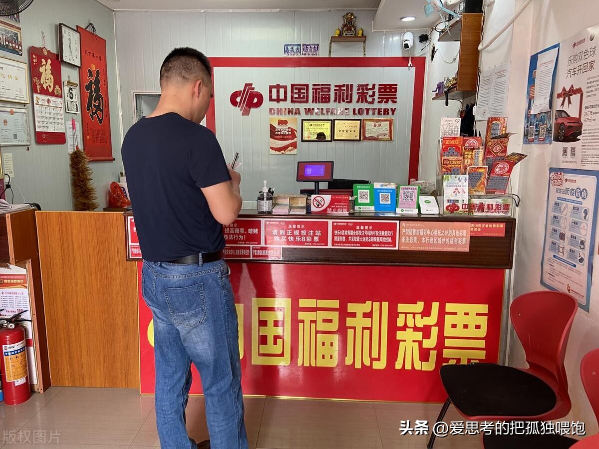 彩票中了几百元怎么领,捡到一张过期了的彩票会不会中奖