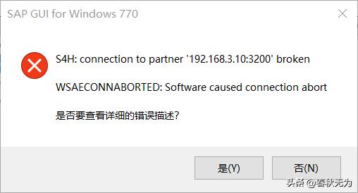 SAPS4导入模板需要什么格式,saps4使用