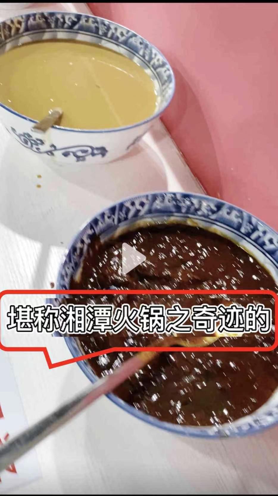 抖音打击不实信息违规账号,探店虚假宣传处罚标准