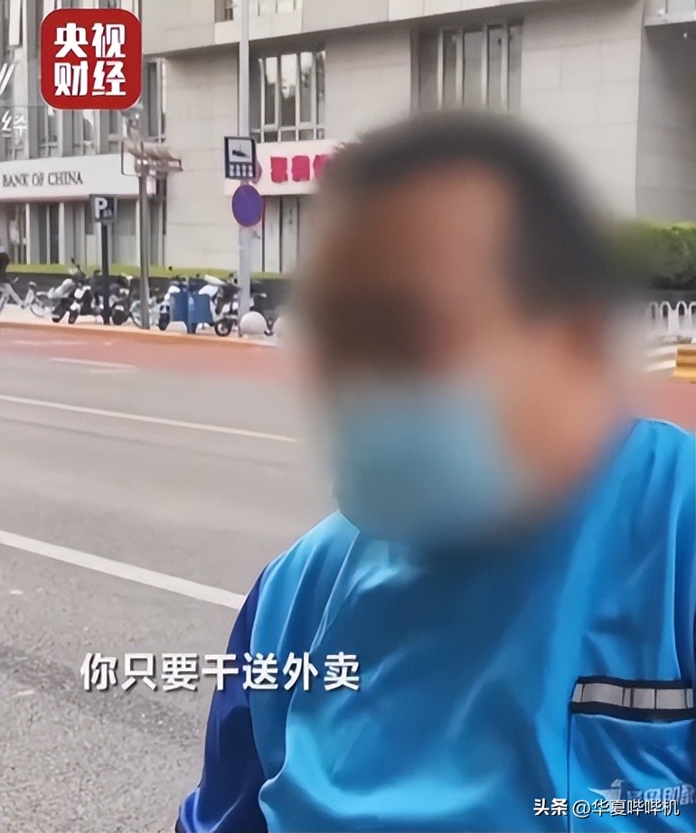 外卖小哥疑似超时被退单怎处理,外卖小哥超时被限制接单怎么办