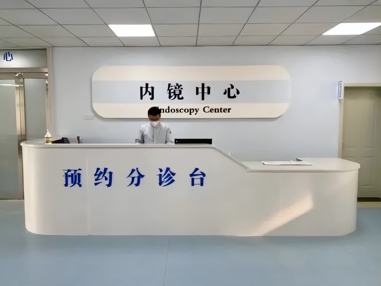 郑州第二人民医院内镜中心,内镜新境界