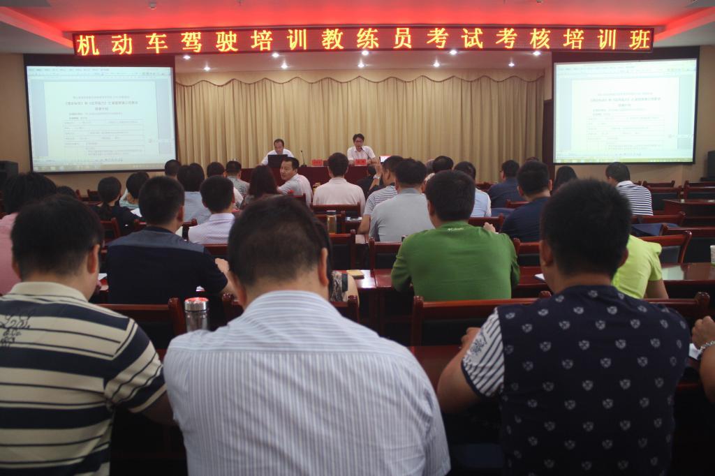 “黑驾校挂靠正规驾校”借鸡生蛋