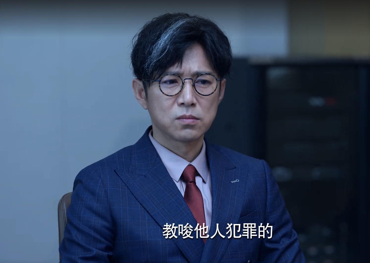 公诉精英肖沐恩是好人还是坏人,公诉肖沐恩是好是坏