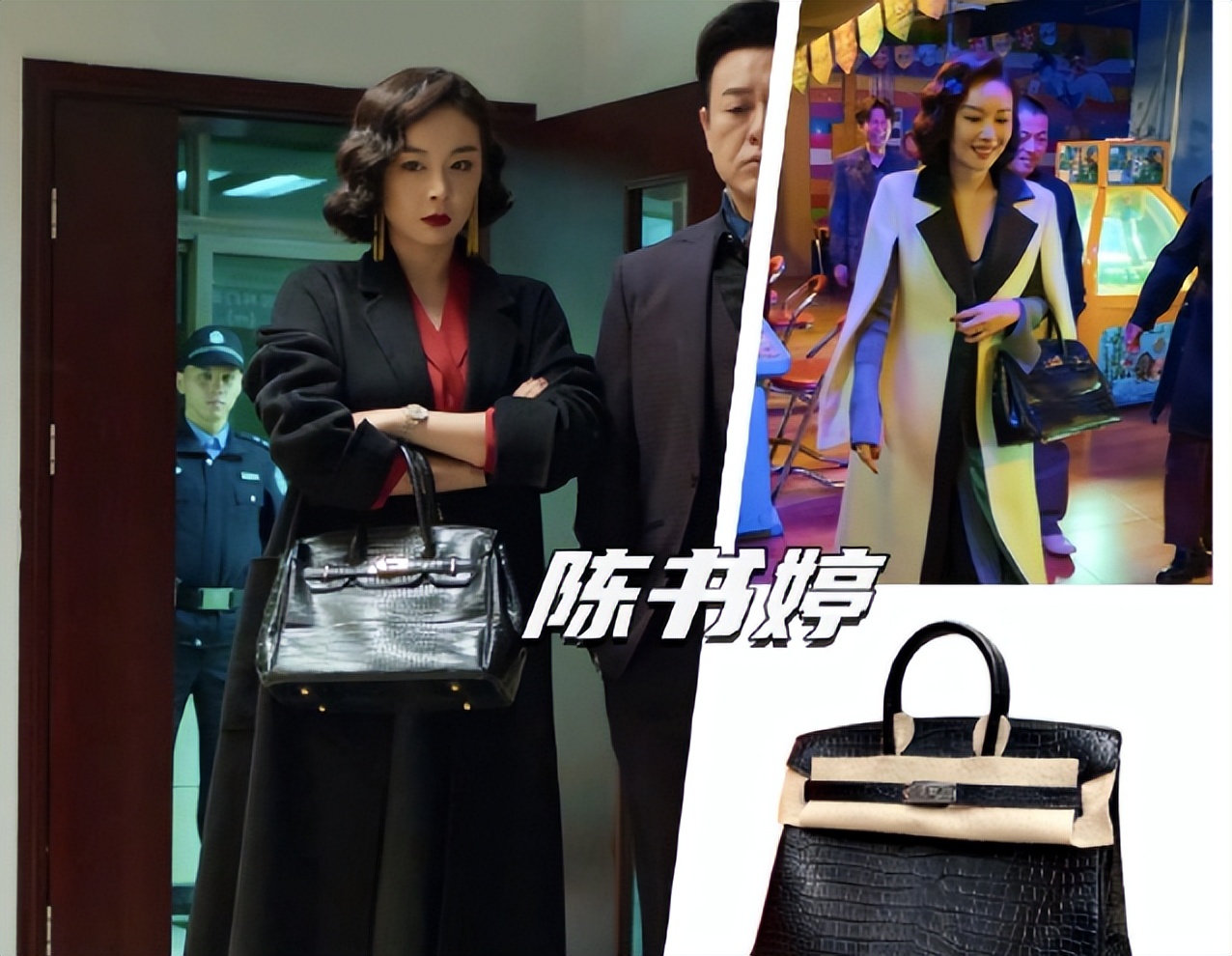 《狂飙》孟钰包包15万，安欣一件风衣2万块，果然影视剧中无穷人