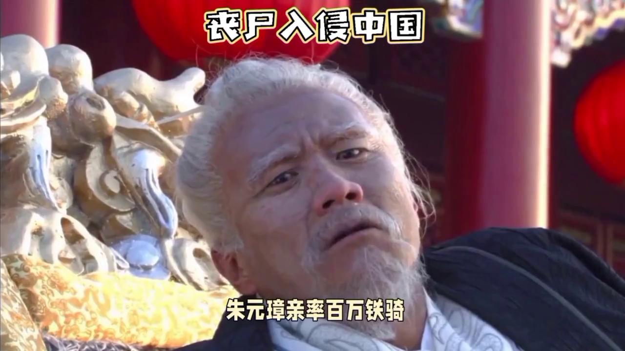 僵尸大战丧尸吸血鬼,吸血鬼吸丧尸和僵尸的血会怎样