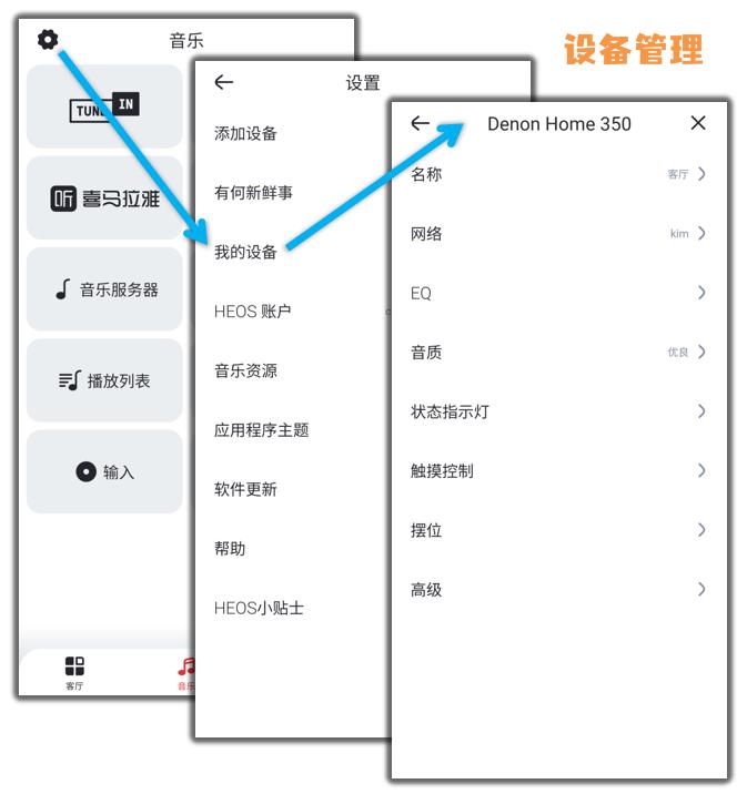 天龙DenonHome350：无线×无损×无限，家居Hi-Fi的敲门砖！