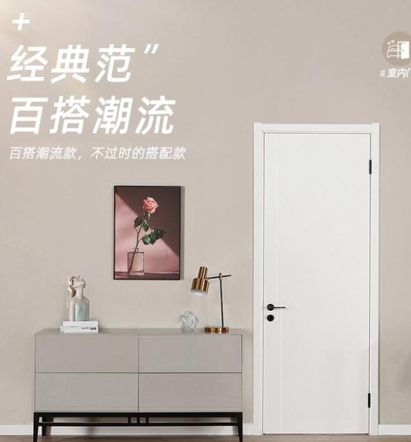 新房装修室内木门到底怎么选呢,买卧室木门怎么选价格质量