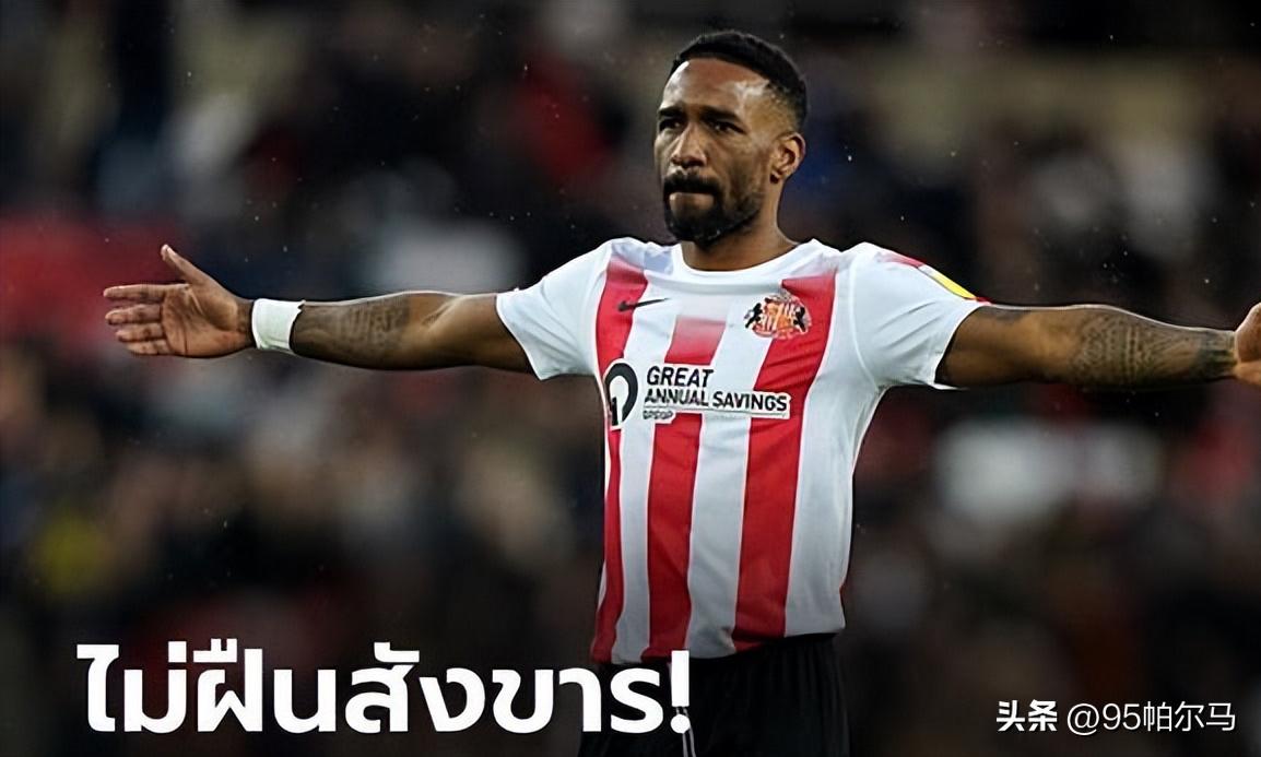 无缘豪门的天生射手,18岁一战成名,40岁退役,爱与忠诚的典范