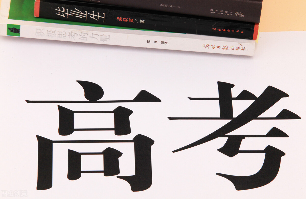 抚顺二中2023年高三一模成绩单,松滋高三一模考试成绩