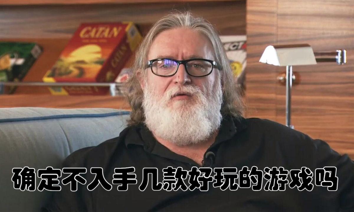 g胖与steam发展史,g胖怎么开创的steam