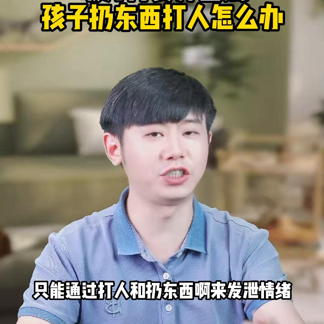 育婴师带孩子摔了怎么办,育婴师被孩子打了怎么办