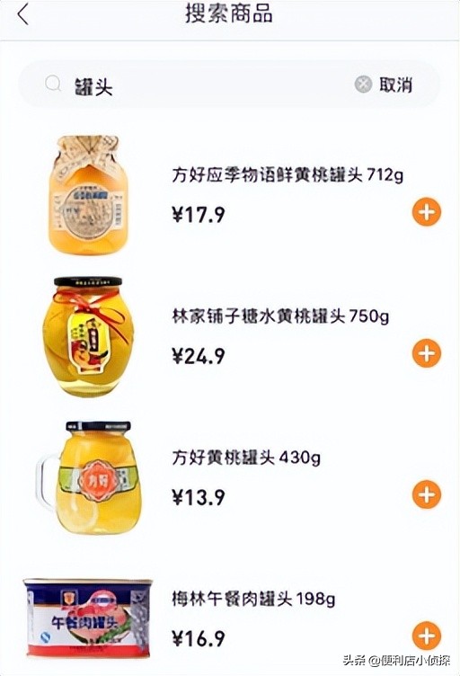 罐头也有派别之分？没错，它遭遇的地域歧视比粽子还深