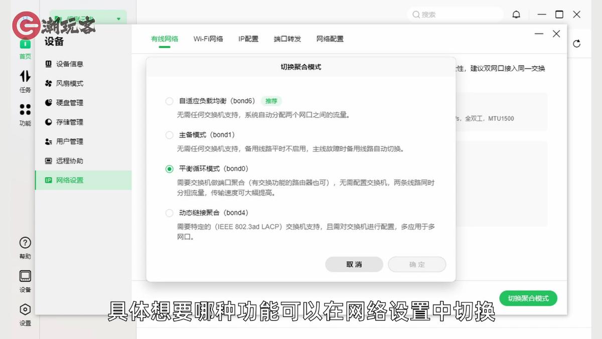 绿联nasdx4600配什么内存,绿联nasdx4600pro深度评测