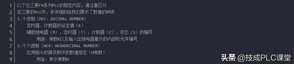 PLC基本原理与应用,plc基本指令的原理及用法
